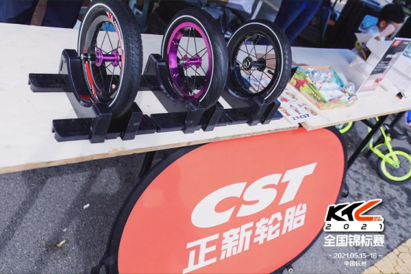 强势助阵2021KTC杭州站，正新轮胎为“追风萌娃”保驾护航