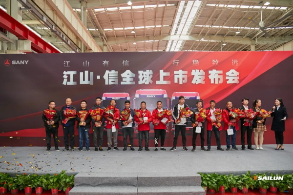三一重卡“江山·信”搭配赛轮轮胎全新上市
