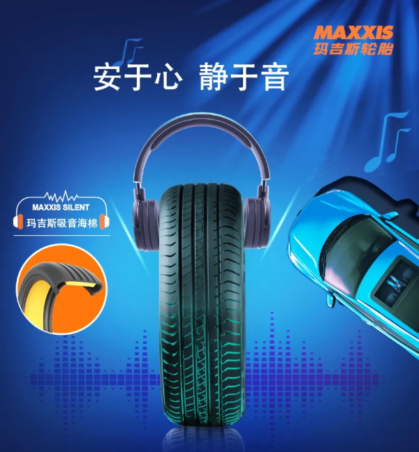 解锁新技能！玛吉斯2022黑科技首发上线