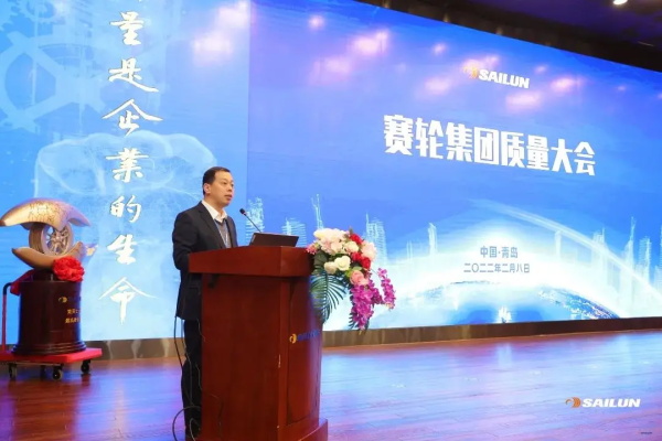 硕果累累！赛轮“质量强企”之路未来可期