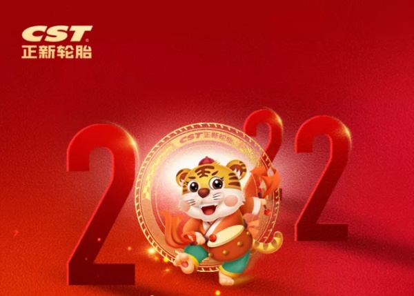 内含福利 | 正新元宵灯谜会限时开放