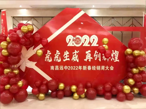 爆单了！玛吉斯新春答谢会虎力全开