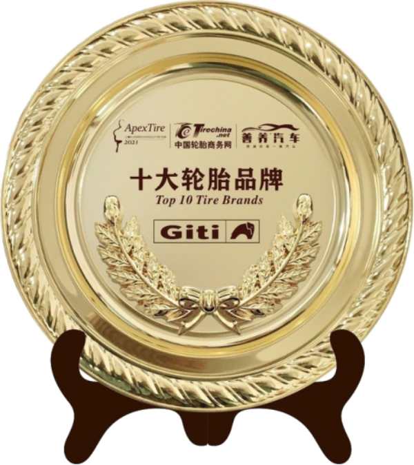 佳通轮胎获ApexTire2021“十大轮胎品牌”等奖项
