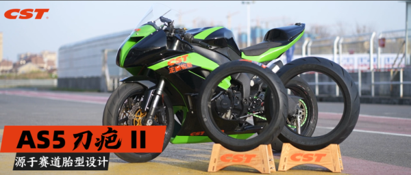 上车！正新AS5刀疤Ⅱ的高能剧本已开启