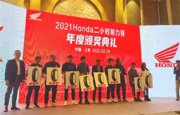 二轮车胎领航者，正新荣膺Honda “首席合作伙伴”奖