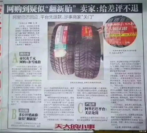 【轮胎周报】正新全新越野轮胎AT318上市；轮胎原材料成本下行；贵州轮胎亮相新疆农机展；双星再获省级嘉奖；轮胎开工率持稳