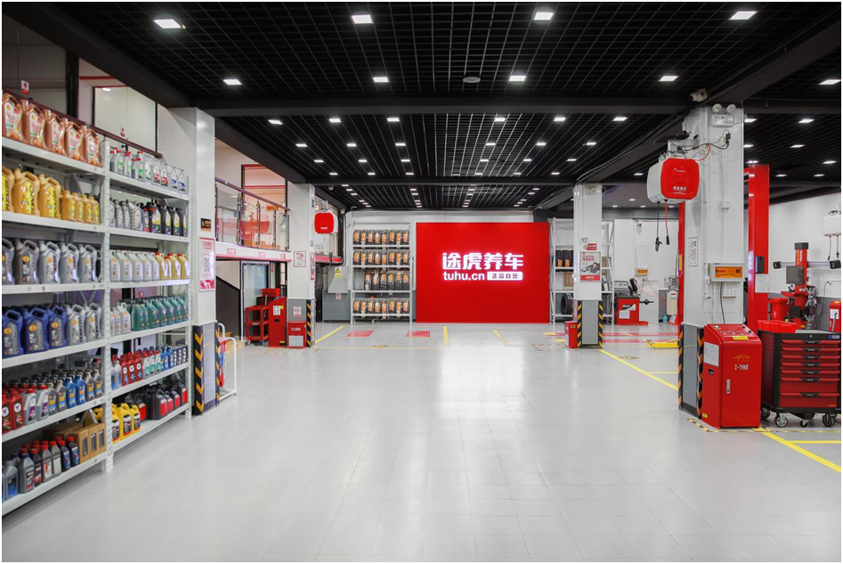 超500家！途虎养车成江苏门店最多的汽车服务品牌