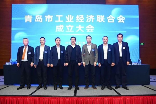 赛轮集团董事长袁仲雪当选青岛市工业经济联合会会长