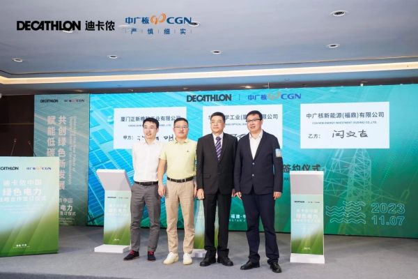 积极响应减碳倡议，正新轮胎携手迪卡侬共建绿色低碳价值链