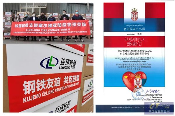 塞尔维亚总统武契奇：希望玲珑成为第五或第六大出口商