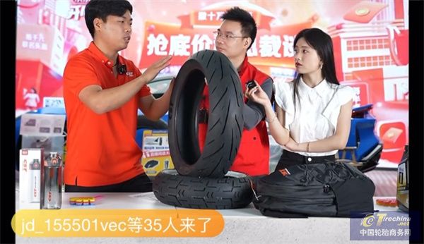 开播大卖！正新全新钢丝运动胎S3 II在京东全球首发