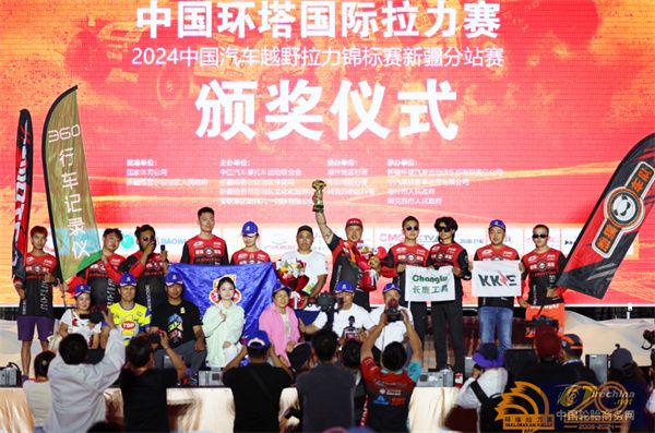 正新ATV轮胎助力车队夺冠2024中国环塔拉力赛