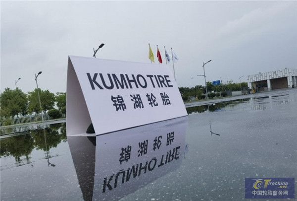 锦湖轮胎2025年一季度利润增长23.6% 新质生产力驱动 全球竞争力跃升