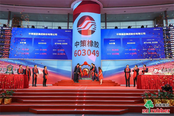 “国内轮胎一哥”敲钟上市！开盘市值500亿！