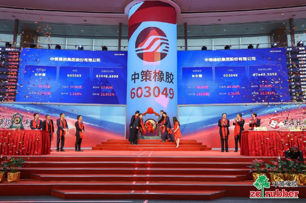 【轮胎周报】轮胎原材料价格下滑；佳通征战2025塔拉力赛；赛轮获供应链奖；中策橡胶险些破发；国际中橡关闭中国工厂