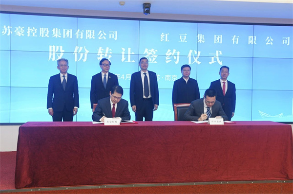 红豆让位苏豪入主，价值21亿轮胎收购案完成！