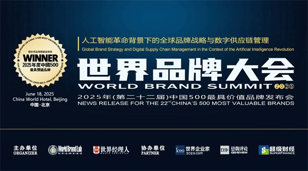 品牌价值榜500强发布，三家中国胎企跻身千亿俱乐部！