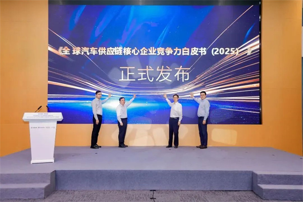 三角轮胎荣登2025中国汽车供应链百强榜