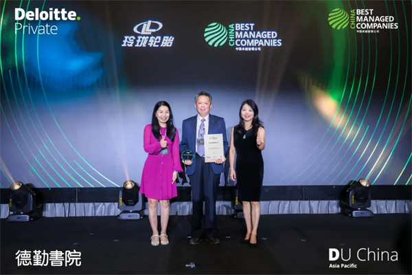 全球性权威机构评定！玲珑轮胎荣获“中国卓越管理公司”称号