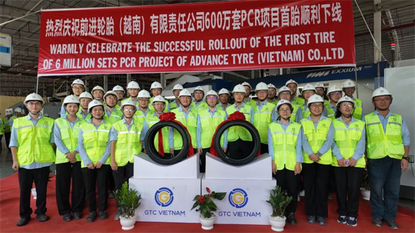 越南工厂PCR首胎下线！贵州轮胎全球化战略再添里程碑